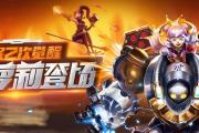 手游龙之谷学者技能点怎么获得,龙之谷手游学者技能加点