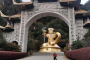 仙剑官方手游（仙剑官方手游天使绘卷）