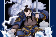 神武手游 等级限制（神武手游 等级限制表）
