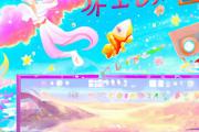 益玩梦幻西游手游电脑版（益玩梦幻西游手游电脑版官网）