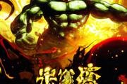 傲世九重天手游官网（傲世九重天手游官网下载）