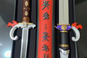 神武手游多开器（神武手游多开器电脑）