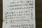 九阴真经手游公测（九阴真经手游公测时间）