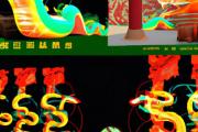 手游天龙八部3d开服表（手游天龙八部3d开服表最新）