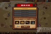 小小战争单机游戏,手游小小战争下载