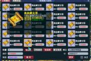 梦幻西游手游兽决礼包怎么领取,梦幻西游手游兽决兑换