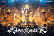 梦幻西游手游无法连接到服务器,梦幻西游手游连接不上