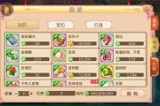 梦幻西游手游无法连接到服务器,梦幻西游手游连接不进去