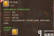 梦幻西游手游升级最快的方法,梦幻西游手游平民怎么升级最快