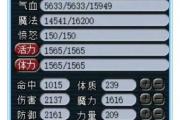 梦幻西游手游 满级,梦幻手游满级是多少