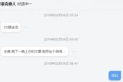 梦幻手游里面点 怎么打开,梦幻西游手游怎么开窗口