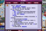 梦幻西游手游怎么快速满修满宝石的,梦幻西游手游怎么快速满修满宝石