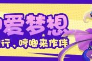 梦想世界手游宠物升级可以领悟技能吗知乎,梦想世界手游宠物升级可以领悟技能吗