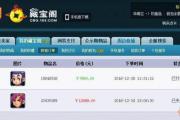 梦幻西游手游69龙宫带什么宝宝,梦幻手游69带什么宝宝