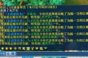 梦幻西游手游登录后没角色吗怎么回事,梦幻西游手游角色找不到了