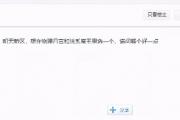 梦幻西游手游封印,梦幻手游魔王门派秘宝