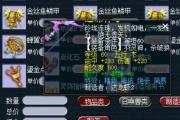 梦幻手游是先合宝石还是点修宝石,梦幻手游是先合宝石还是点修