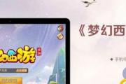 梦西游三如何双开,手机梦幻西游手游怎么双开