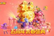 梦幻西游手游ios取名字怎么取,梦幻西游手游ios取名字