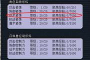 梦幻手游法伤怎么到1400,梦幻西游手游满法伤90简易价格