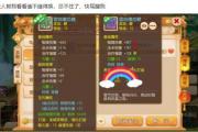 梦幻西游手游速度多少不会乱速了,梦幻手游怎么卡速度
