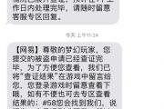 梦幻西游手游同一账号不同角色怎么办,梦幻西游手游同一账号不同角色