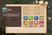 梦幻西游手游怎么提高孩子的亲密度啊,梦幻西游手游怎么提高孩子的亲密度
