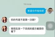 梦幻诛仙 手游 玩家数量统计,梦幻诛仙 手游 玩家数量