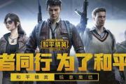 手游刺激战场改名卡下次什么时候更新,手游刺激战场改名卡下次什么时候