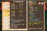 梦幻西游手游玄彩娥70级武器外观,梦幻手游玄彩娥的武器