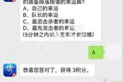 倩女手游飞升攻略,手游倩女偃师飞升