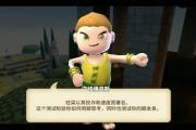 那款手游洛阳可以传送