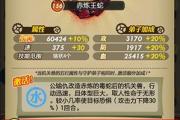 秦时明月手游神弟子,秦时明月手游弟子包