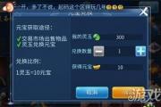 倩女手游有必要18套吗知乎,倩女幽魂手游3000块能上15套吗