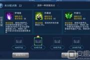 倩女幽魂魅者比武,倩女幽魂手游魅者武器琴扇的区别