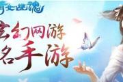 倩女幽魂手游平民只有一个吗,倩女幽魂手游平民玩家推荐