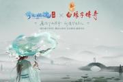 倩女幽魂怎么解除身份证绑定,倩女幽魂手游身份证绑定解除