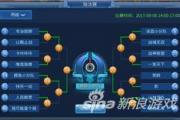 倩女幽魂手游偃师熊猫怎么获得,倩女幽魂手游偃师介绍