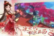 倩女幽魂手游骗仇敌,倩女幽魂手游拦路劫匪