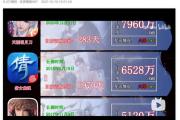 倩女幽魂手游精力加什么,倩女幽魂手游精力加什么的