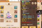 手游 魔普陀 单挑无敌怎么打,手游魔王和普陀哪个好