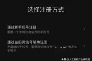 手游同时两个账号吗