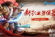 倩女幽魂手游转职找谁,倩女幽魂手游盗号转职