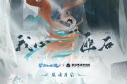 倩女幽魂手游电脑画质差怎么办,倩女幽魂手游电脑画质差