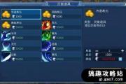 倩女幽魂手游 方士,手游倩女幽魂方士