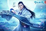 倩女幽魂手游弓手武器衣服拓本怎么获得,倩女幽魂手游刀客衣服拓本