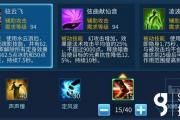 倩女幽魂手游甲鱼技能攻略,倩女幽魂手游甲鱼点什么技能