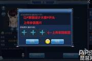 倩女幽魂手游简单家园怎么进,倩女幽魂手游简单家园