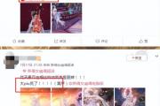 倩女幽魂手游人气装饰怎么获得,倩女幽魂手游家园装饰物悬浮
