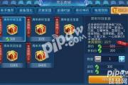 倩女幽魂手游银票怎么转换成银两,倩女幽魂手游银票怎么换成银两